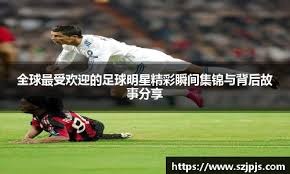 林良铭红牌！国足再负沙特，小组依然垫底