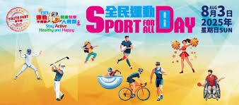 2026 WBC：日本队名单新增投手大势、平良海马、种市笃晖、石井大智及伊藤大海