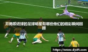 菊池雄星先发内容逐渐回稳