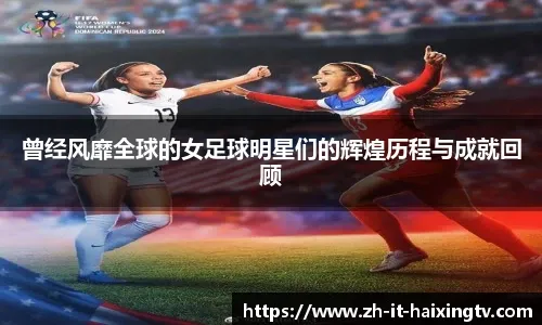 林益全赛季贡献分析