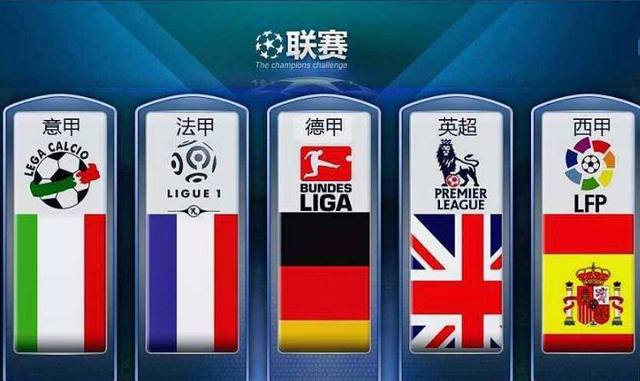 為球迷與專
