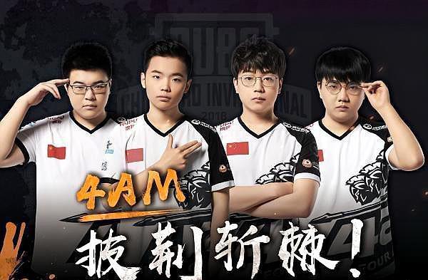 味着他正式 味着他正式