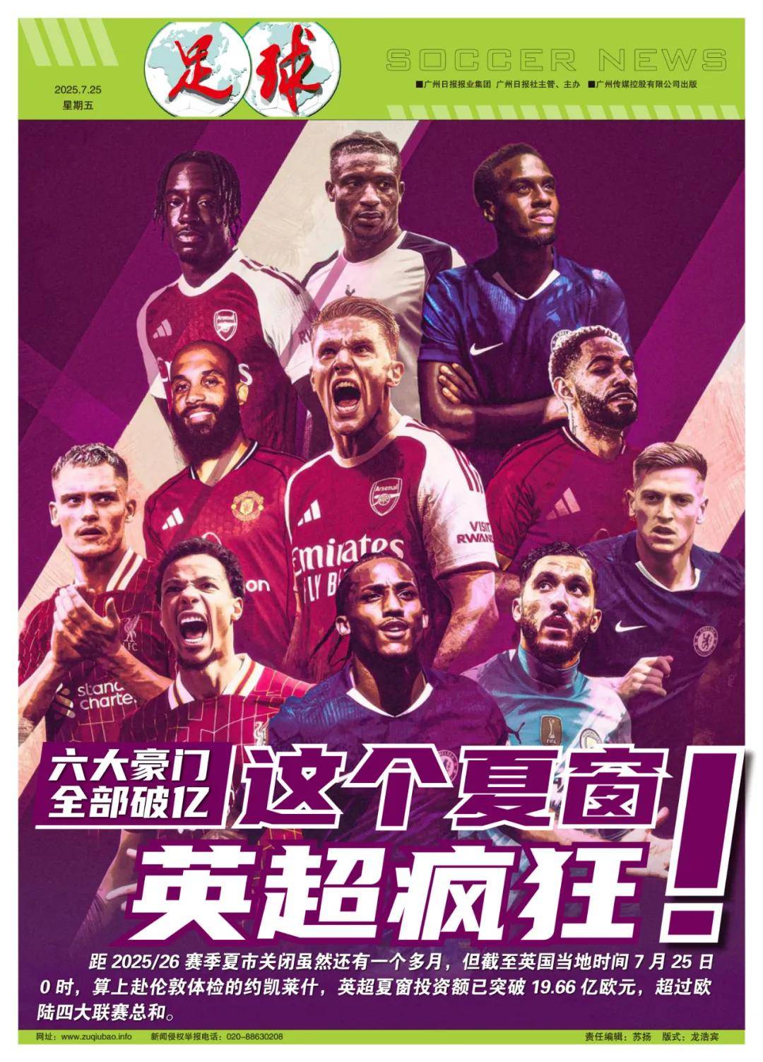 基础设施 基础设施