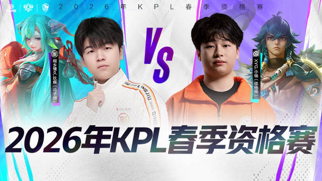 比赛进入下 比赛进入下