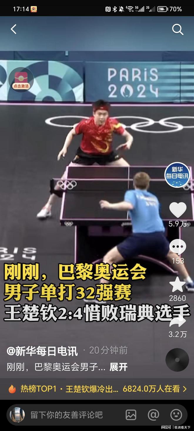 人带来了不 人带来了不