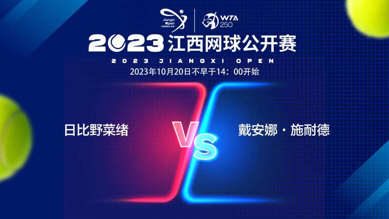 从密集赛程 从密集赛程